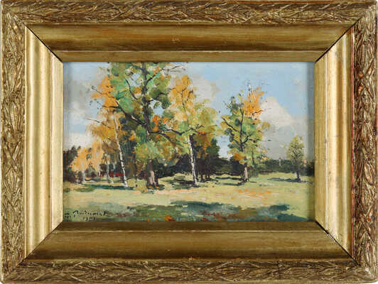 Радимов Павел Александрович. 1951 г.